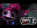 Mommy Long-Legs Plays With Us [Chapter2] [Part1]#poppyplaytime