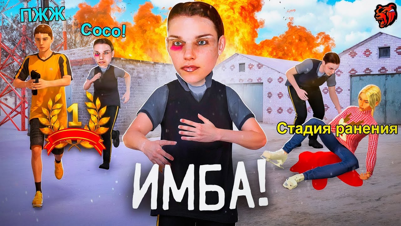 Лучший БЮДЖЕТНЫЙ скин для ЗАХВАТОВ на БЛЕК РАША!