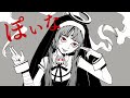 【歌ってみた】神っぽいな / ピノキオピー (covered by 比羽沢れいら)