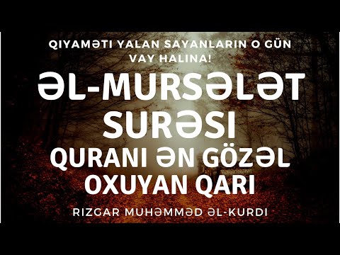 əl-Mursəlat surəsi.Quranı ən gözəl oxuyan qari.Rzgar Kurdy.Qiyaməti yalan sayanlar. #2