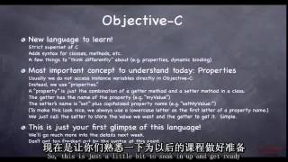 第1集 MVC和Objective C介紹