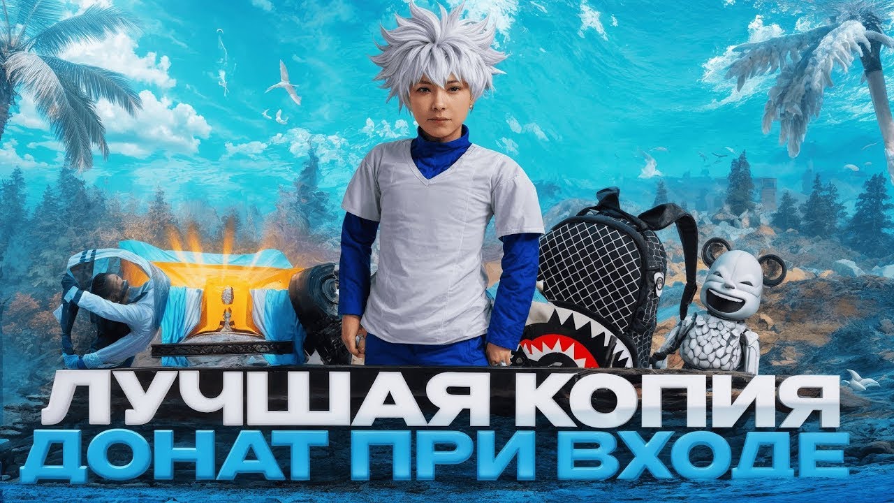 ЛУЧШАЯ КОПИЯ РАДМИРА TIME BONUS АДМИНКА ПРИ ВХОДЕ???