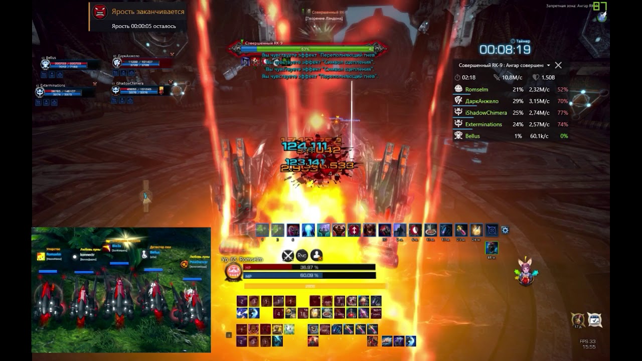 RKEM - RK9. Brawler POV - 2,34m/s