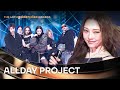 제40회 골든디스크 ALLDAY PROJECT 올데이 프로젝트 FAMOUS LOOK AT ME ONE MORE TIME 