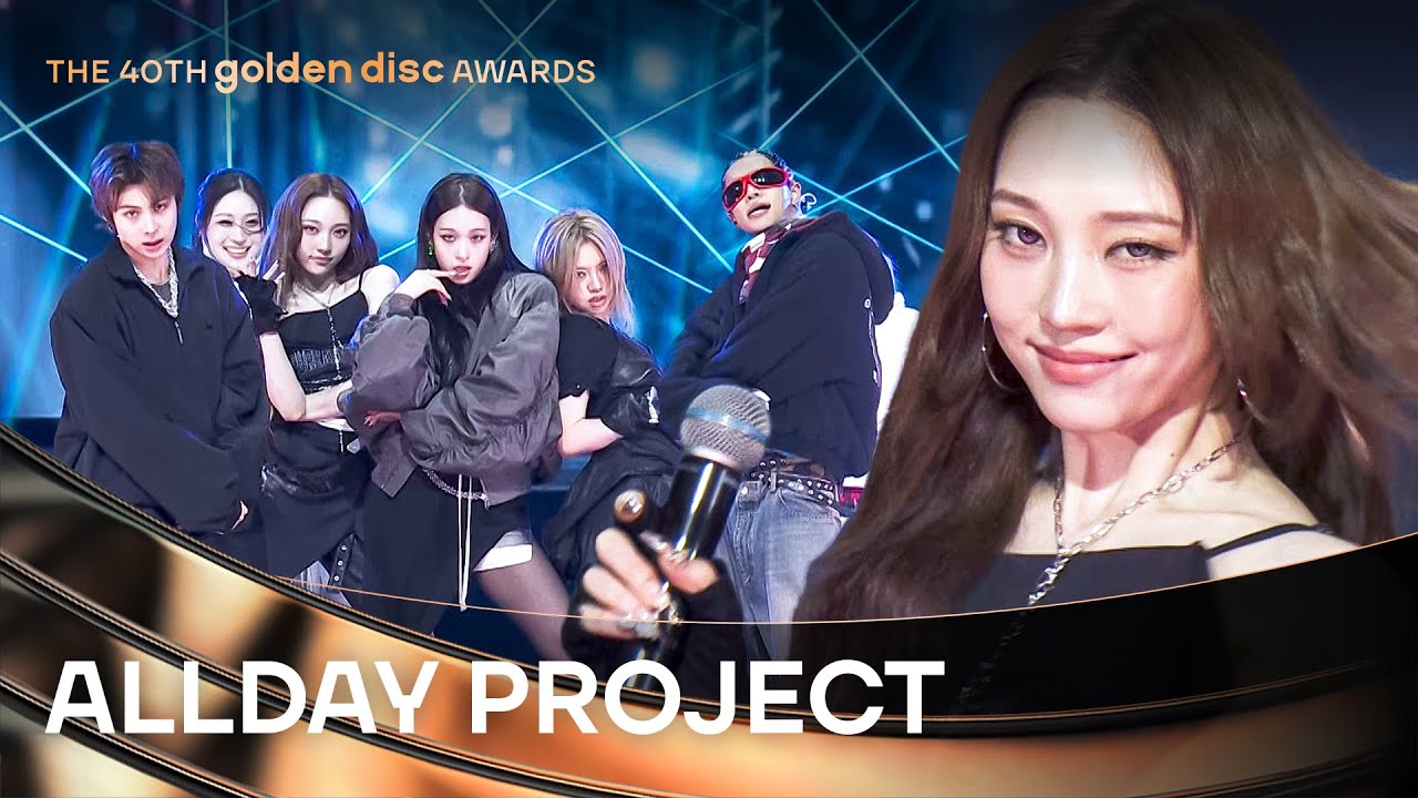 [제40회 골든디스크] ALLDAY PROJECT (올데이 프로젝트) - 'FAMOUS + LOOK AT ME + ONE MORE TIME' ♪