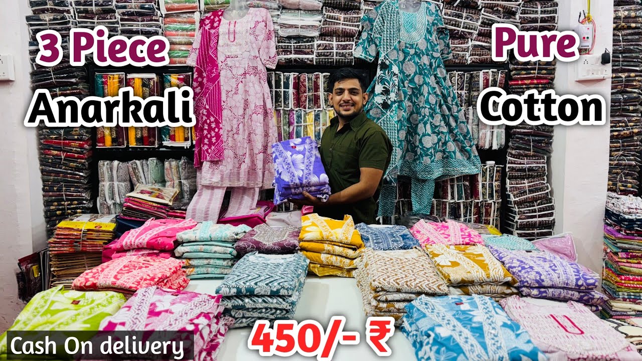 Premium Pure Cotton 3 Piece Anarkali Get 450/- Rupees | Anarkali Manufacturer | Trendy Anarkali