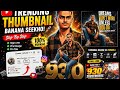 How to create trending thumbnail। ट्रेडिंग थंबनेल बनाना सीखो। 4k Video 2026। New Tech Video। 