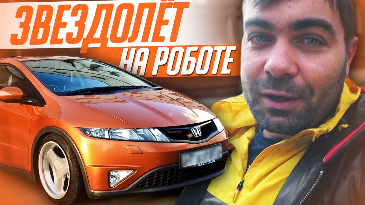 Авто за сотку