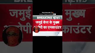 #CurrentAffairs #UPSC #UPSCCurrentAffairs #CompetitiveExams #ViralNews #NewsUpdate #IndiaLatestNews
