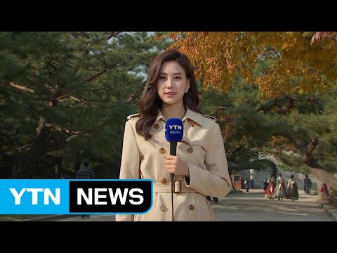 [날씨] 휴일, 미세먼지 말썽...동해안·내륙 곳곳 비 / YTN