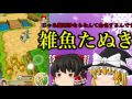 【ゆっくり実況】まったりビギナー白猫プロジェクトPart1