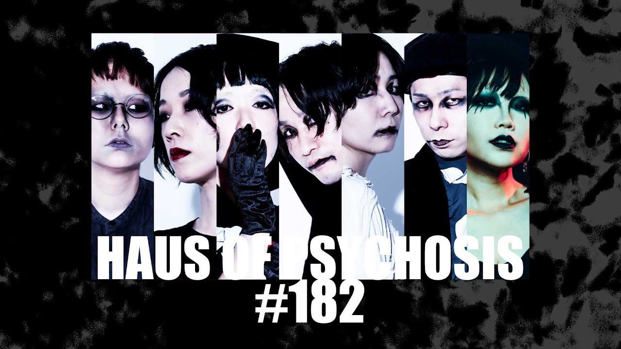 DECKY THE HALL ファラララ プロモ 関係者 HAUS OF PSYCHOSIS #182「ドグラ再演のビジュアル撮影帰りの