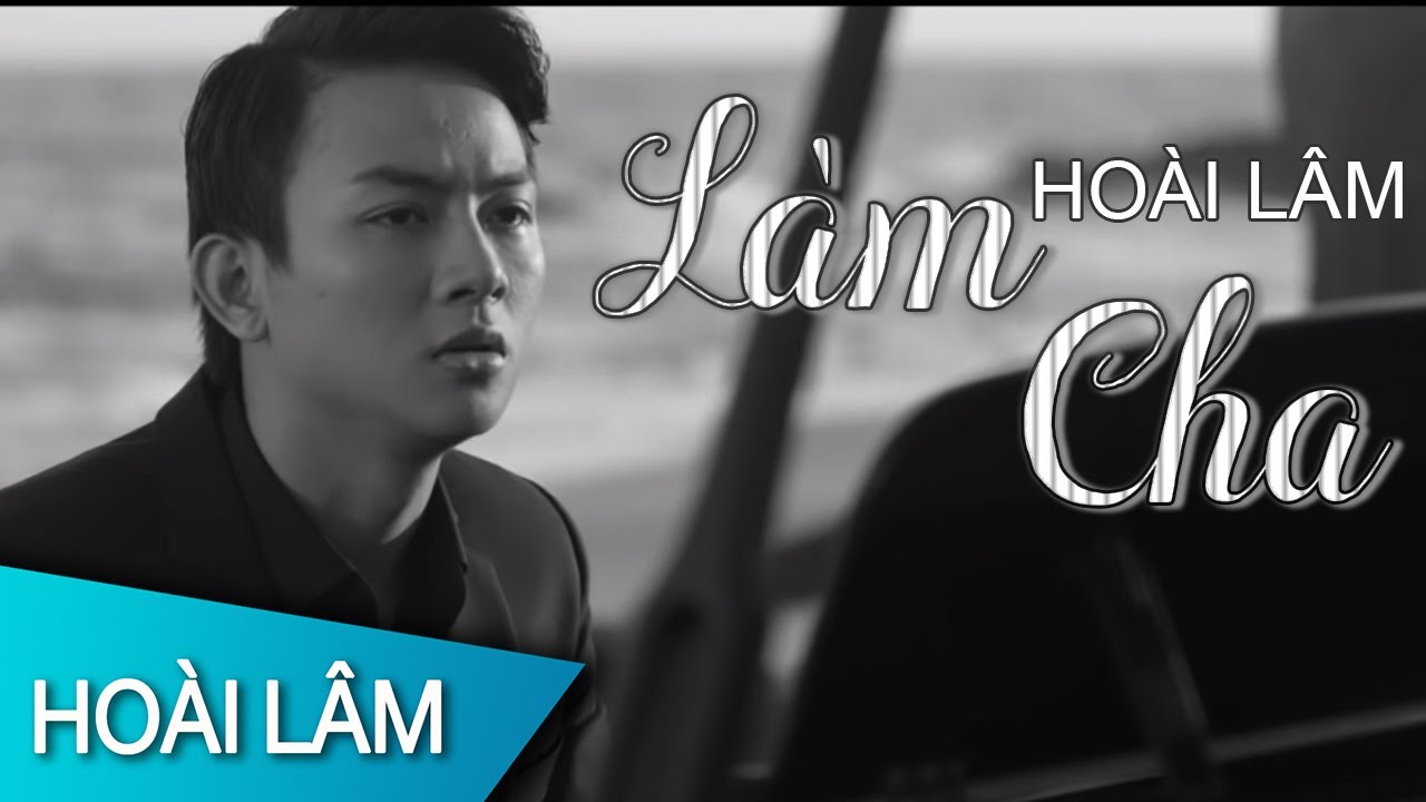 Песня l am