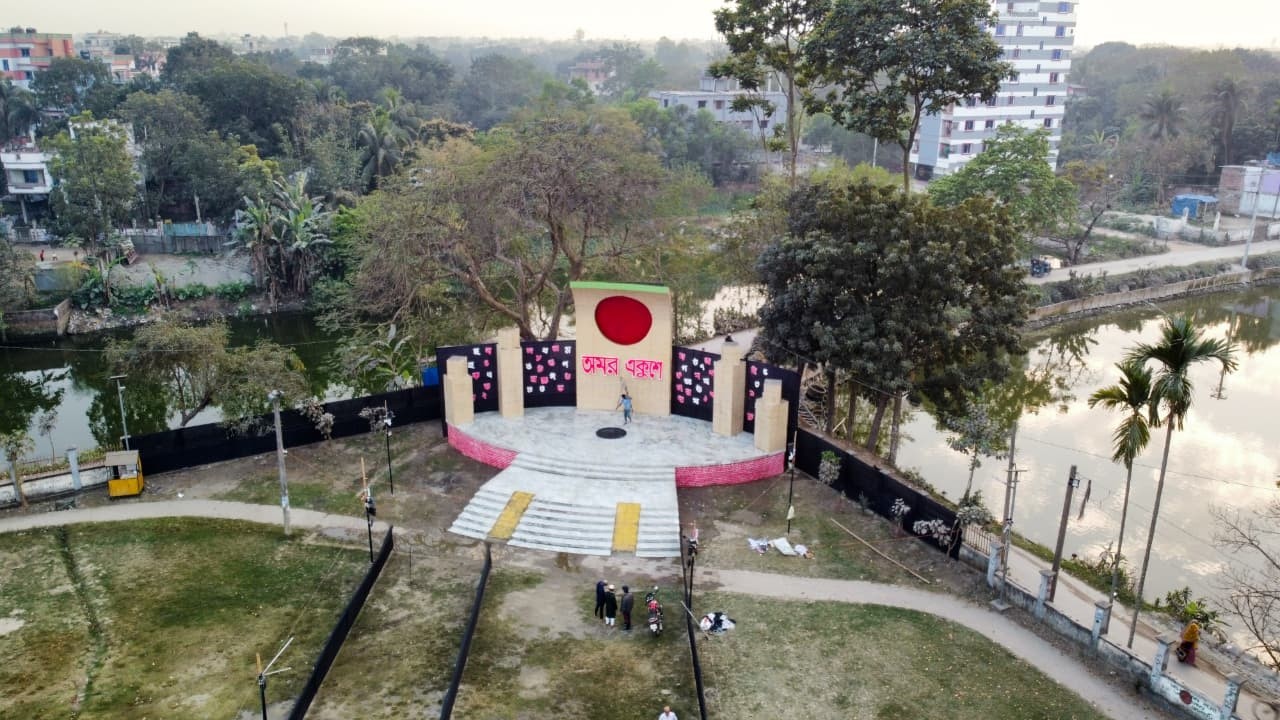 ২১শে ফেব্রুয়ারি উপলক্ষে মাঠ সাজানো হয়েছে।  Drone view