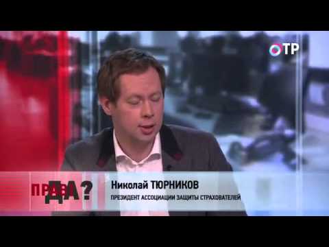 ПРАВДА на ОТР. Николай Тюрников (15.04.2015)