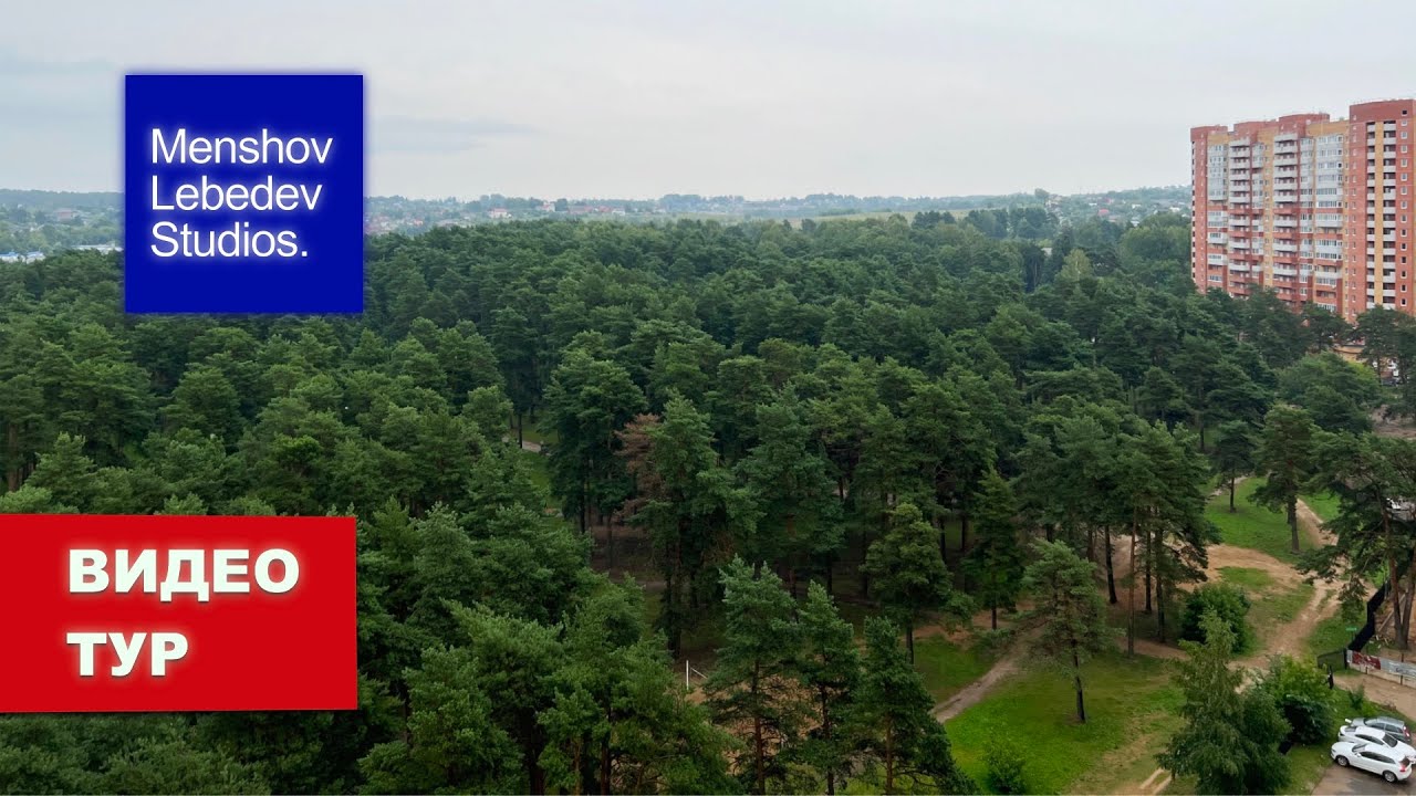 Видео тур | 2 комнатная квартира в новостройке без отделки на Махалина ...