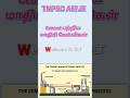 ​🎯 TNPSC AE/JE Civil Engineering: சிமெண்ட் குறித்த முக்கிய 'Data' புள்ளிகள்! 🏗️