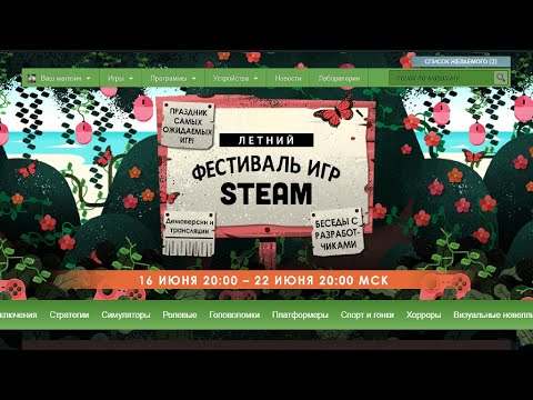 Video: Steam's Game Festival Se To Poletje Vrača Z Več Predstavitvami Prihajajočih Iger