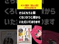 くろいひつじ様からワインとしょうが飴をいただきました。感謝です!甘くて香りが良くておいしいワインでした。生姜飴は切れのある味でリフレッシュになります。どちらもおいしいです!【ギフト開封#18】