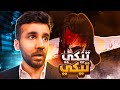الأسطورة اليابانية تيكي تيكي Teke Teke الأسطورة اليابانية تيكي تيكي Teke Teke
