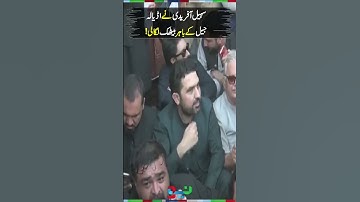 CM KPK Sohail Afridi Sets Up Sit-In Outside Adiala Jail | #sohailafridi  #imrankhan #shorts