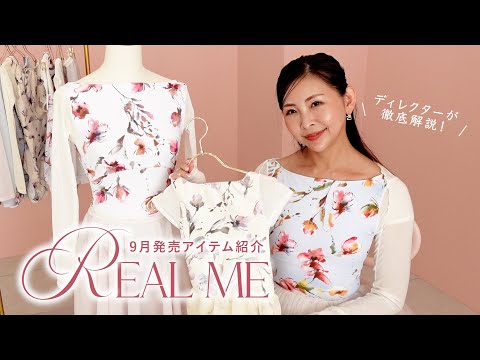 スティナレオタード stina