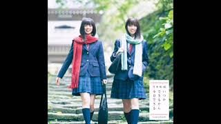 Nogizaka46/Shiraishi Mai & Akimoto Manatsu - Maa ii ka? [Audio]