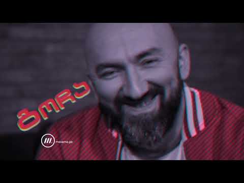 მესამე ტაიმი - მალე მესამეზე | თიზერი 3