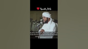 سورة مريم