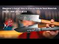【Beginner's Guide】How to Choose Simple Steel Materials thumbnail