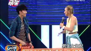 倖田來未在完娛 PART3 20140620完全娛樂