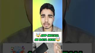 App install unstal data leak solution