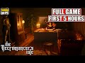 The Necromancer S Tale Full Gameplay Walkthrough First 5 Hours Longplay Playthrough No Commentary The Necromancer S Tale Full Gameplay Walkthrough First 5 Hours Longplay Playthrough No Commentary