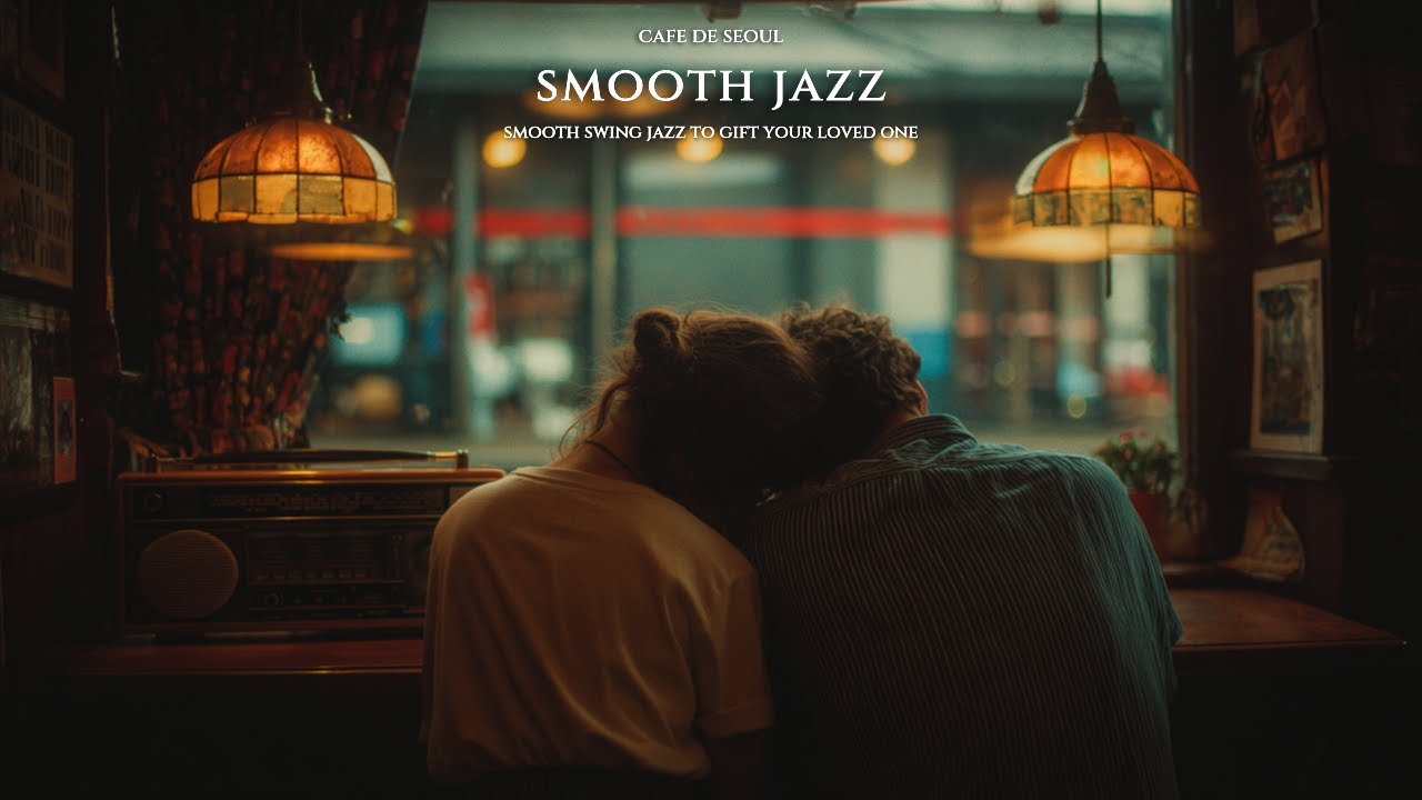 여유로운 오후 분위기를 만들어 줄 재즈 플레이리스트 (smooth jazz, swing jazz, cafe jazz)