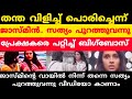    bbmbiggbossmalayalambbmalayalam