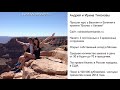 Бизнес с Китаем. Евгений Гурьев отзыв от Андрея Тихонова