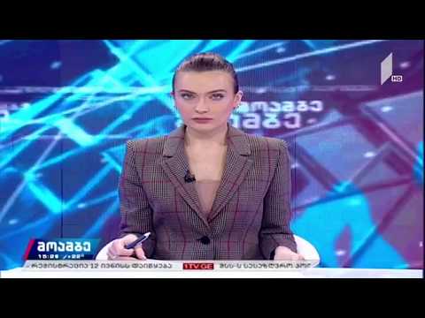 სისხლის დონაციის აქცია მარტვილში