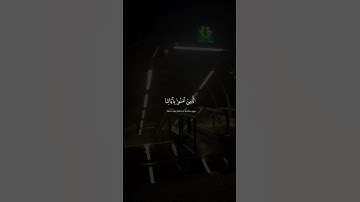 يَا عِبَادِ لَا خَوْفٌ عَلَيْكُمُ الْيَوْمَ وَلَا أَنتُمْ تَحْزَنُونَ القارئ: ياسر الدوسري