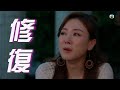 婚後事第十六集預告｜愛過痛過 修復談何容易｜陳自瑤｜羅子溢｜王敏奕｜黎諾懿｜賴慰玲｜羅天宇｜婚姻愛情議題劇｜TVB港劇