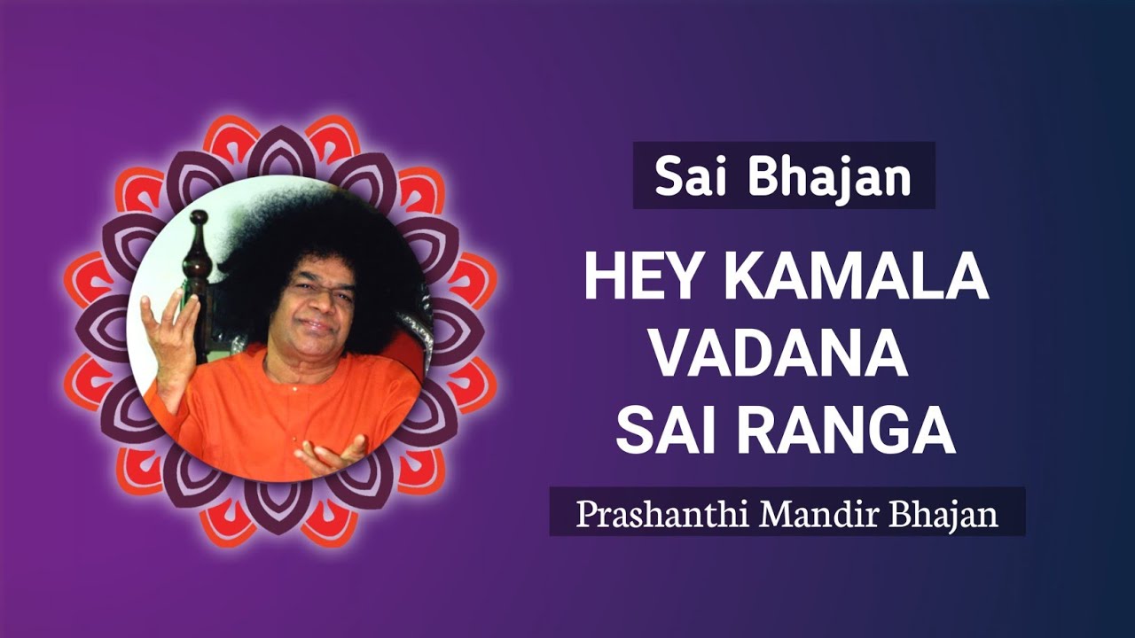 Hey Kamala Vadana Sai Ranga  Sai Bhajan