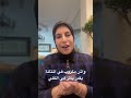 حماية الكلي #sante #