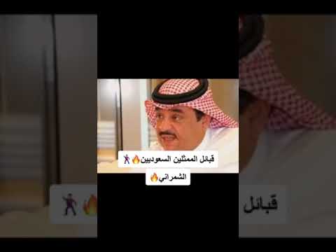 قبائل الممثلين السعوديين ترند السعودية