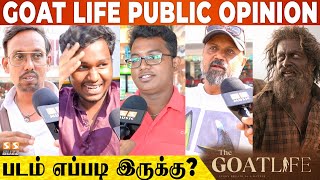 The Goat Life  Aadu Jeevitham Public Review Tamil | Prithviraj Sukumaran | Amala Paul | Blessy