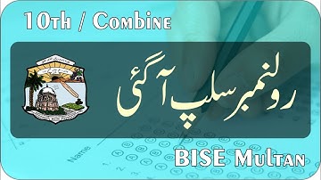 Roll No Slip 10th and Combined Annual Exam 2021 BISE Multan | Combine Exam 2021 | Annual Exam 2021