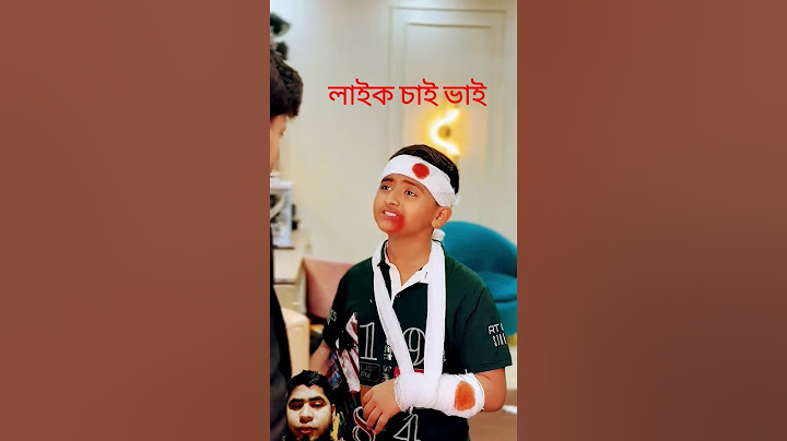 বাঙালি মেয়েরা ব্যাথা পেলে যা করে  father Vs Son 🎎#shorts
