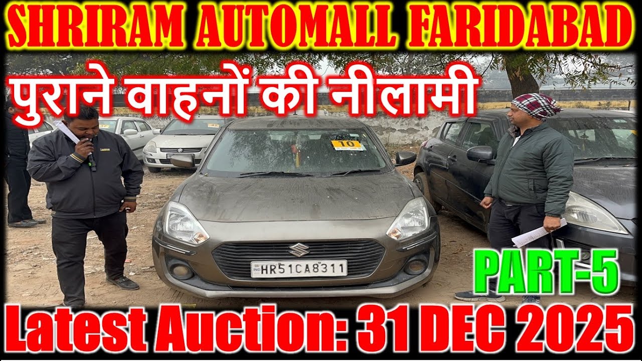 पुरानी गाड़ियों की शानदार नीलामी | Shriram Automall Faridabad | Cheapest Price Used Cars | Part-5