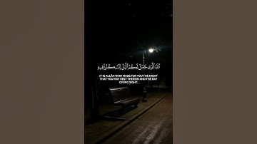 تلاوة ماتيسر من آيات سورة غافر بصوت القارئ #ياسر_الدوسري #اكسبلور #تلاوة_خاشعة #راحة_نفسية #اجر