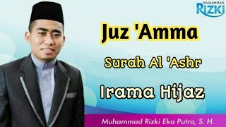 NGAJI PEMULA | SURAH AL 'ASHR | IRAMA HIJAZ | Muhammad Rizki
