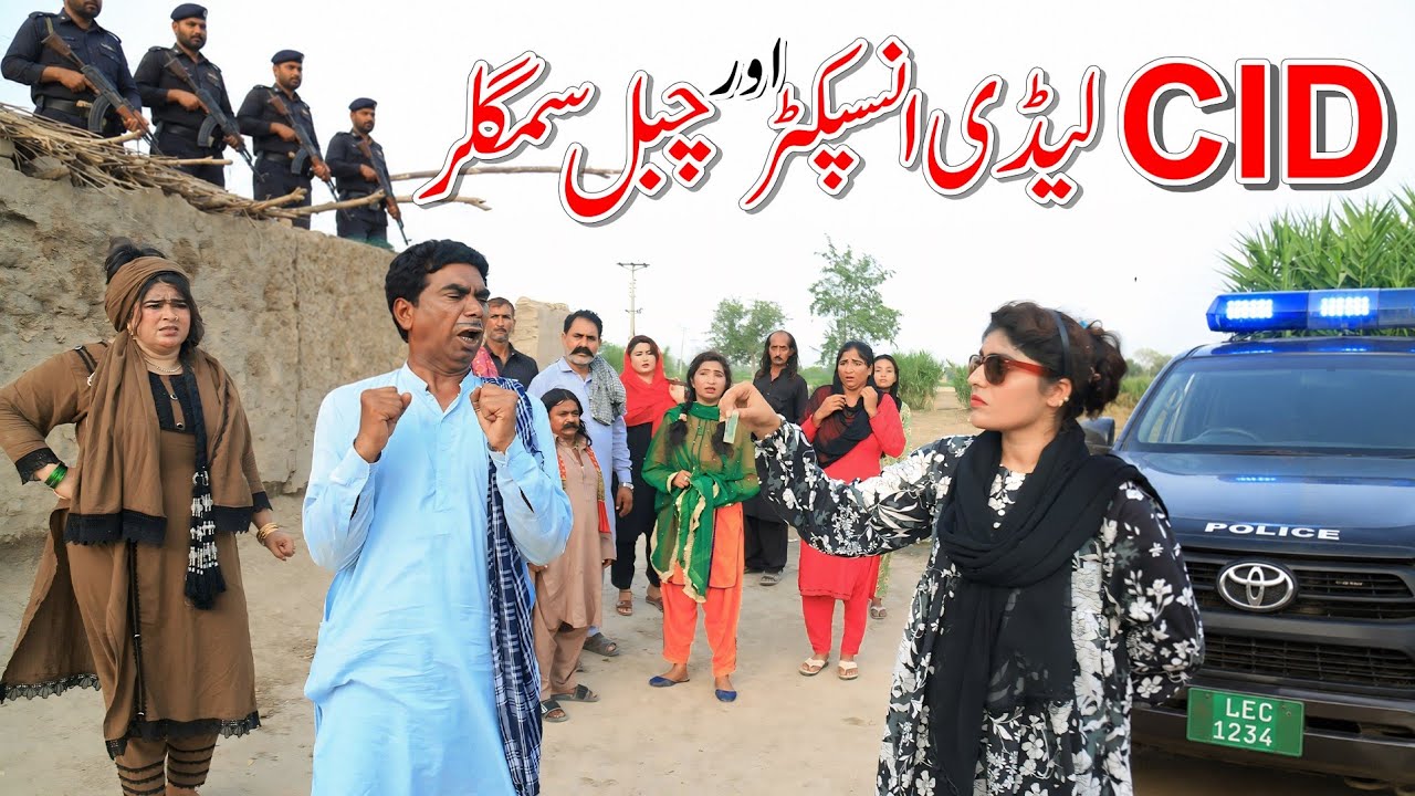 CID Police | Ramzi,Noori, Bilo,Shoki, Sanam,Jannat,Falak Sher,Funny Video  Rachnavi Tv