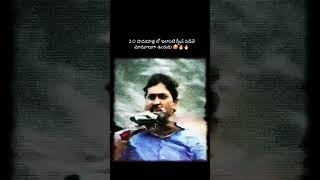 #jagan #jagananna #ysjagan #jaganfans #jagannath #shorts #viral #vlog #ysrcp #ysr #ycp